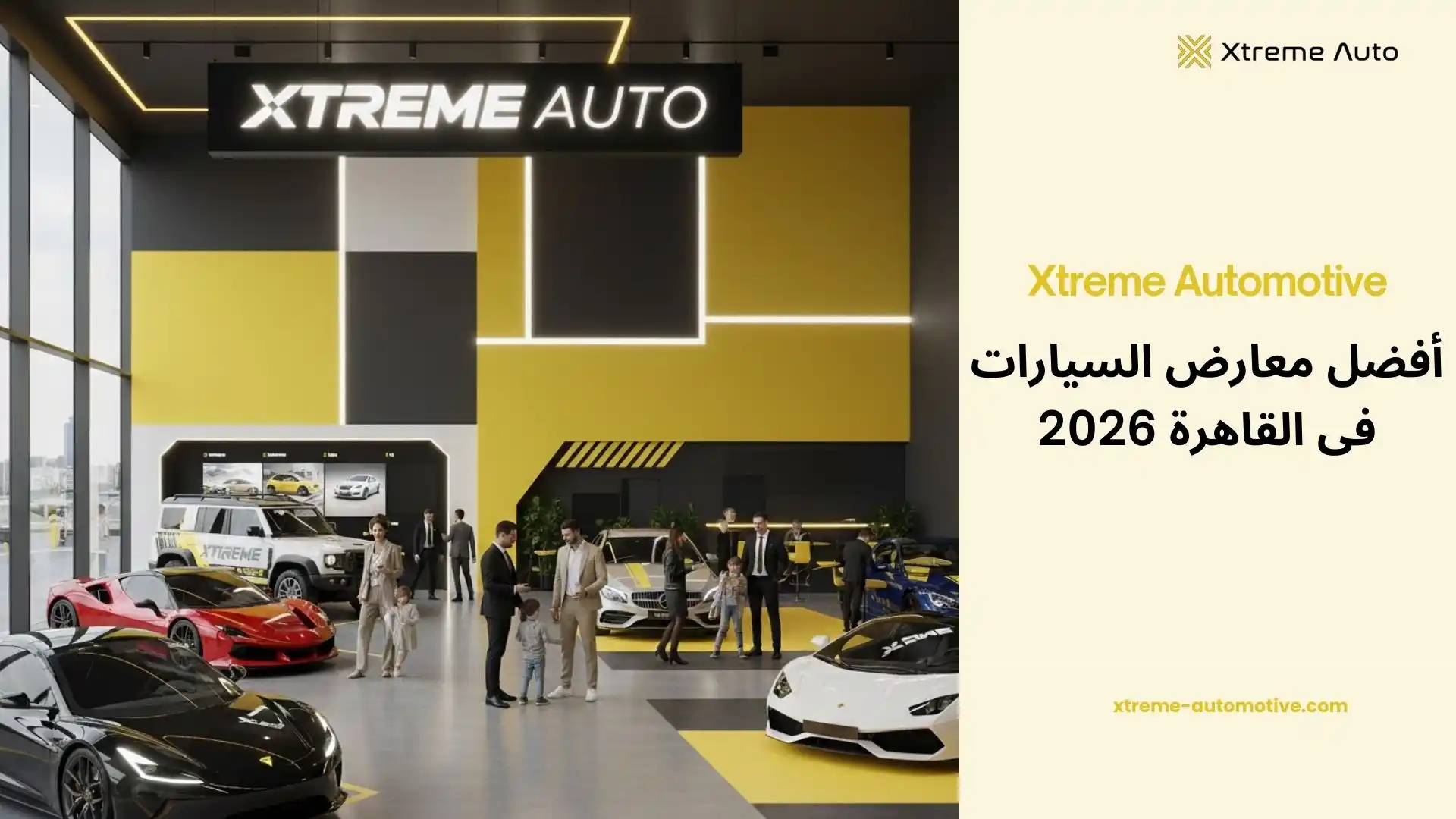 معارض السيارات فى القاهرة