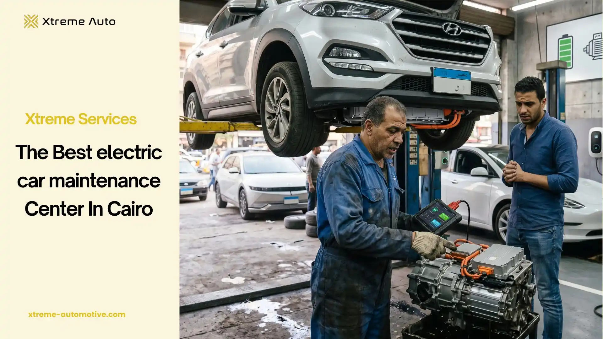 electric car maintenance